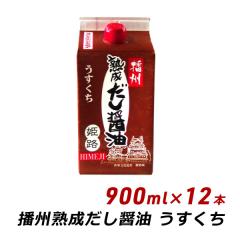 �M�t�g ���� ������ �M�t�g �d�B �n�������ݖ� �P�H �������� 900ml�~12�{ ���Y�� ���� ���� �ݖ� ���傤�� ���j�� ��������