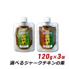 �I�ׂ�W���[�N�`�L���̑f 120g�~3�Z�b�g �W���}�C�J���� �V�[�Y�j���O �����z�������� ������� �Y�n���� ���[���� �������� �|�C���g
