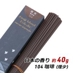 ���� ���� �A���} �W�H���̂��� ���{�̍��� 104 - ���� ��40g���� ���� ���Y ���i �A���} �����g�� �Y�n���� ���[���� ��������