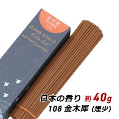 ���� ���� �A���} �W�H���̂��� ���{�̍��� 108 - ���؍� ��40g���� ���� ���Y ���i �A���} �����g�� �Y�n���� ���[���� ��������