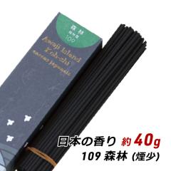 ���� ���� �A���} �W�H���̂��� ���{�̍��� 109 - �X�� ��40g���� ���� ���Y ���i �A���} �����g�� �Y�n���� ���[���� ��������