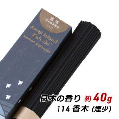 ���� ���� �A���} �W�H���̂��� ���{�̍��� 114 - ���� ��40g���� ���� ���Y ���i �A���} �����g�� �Y�n���� ���[���� ��������
