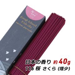 ���� ���� �A���} �W�H���̂��� ���{�̍��� 116 - �� ������ ��40g���� ���� ���Y ���i �A���} �����g�� �Y�n���� ���[���� ��������