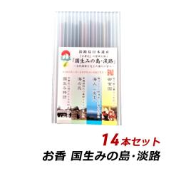 ���� ���� �A���} �W�H���̂��� �����݂̓��E�W�H 14�{�Z�b�g�i14��F�e1�{����j ���� ���Y ���i �A���} �����g�� ���[���� ��������