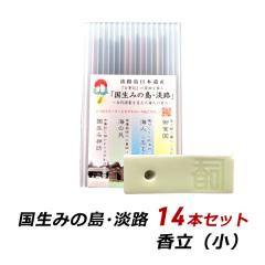 ���� ���� �A���} �W�H���̂��� �����݂̓��E�W�H 14�{�Z�b�g ����(��)�Z�b�g ���� ���Y ���i �����g�� ���[���� ��������