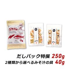 �����p�b�N ���� 10g�~25�܁{�I�ׂ�݂��`�̋�Z�b�g ���Y ������� ���X�`�̋� �݂��`�̋� �}�G�J���e�C�X�g �g�ǐH�i ��������