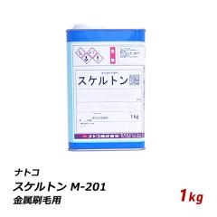 ������ �A���J���� �i�g�R �X�P���g�� M-201 �������їp 1kg RS-201 ������ �@�B �������i �͂��� �n�N�� �h������ �K�\�����X�[���h �v