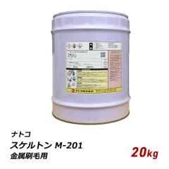 ������ �A���J���� �i�g�R �X�P���g�� M-201 �������їp 20kg RS-201 ������ �@�B �������i �͂��� �n�N�� �h������ �K�\�����X�[���h �v