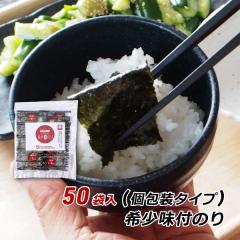 ���t���C�� 50�ܓ��� 12�؂�5�� � ���쌧�Y �󏭖��t�̂� �C�� ������ �����n�O���� ���ې��Y���� ���[���� �������� �|�C���g