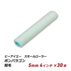 PIA �{���p���S�� 4�C���` 5mm 30�{�Z�b�g �X���[�����[���[ �Z�� ���A ���� �d�グ �S�� ��������