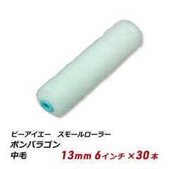 PIA �{���p���S�� 6�C���` 13mm 30�{�Z�b�g �X���[�����[���[ ���� ���A ���� �d�グ �S�� ��������