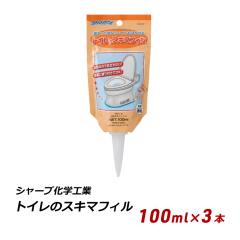 �g�C���̃X�L�}�t�B�� 100ml�~3�{ �R�[�L���O �X�L�}���� DIY �g�C�� ���� �K�[�h �g�C�� ���� �h�~ ������ �� ���[���� ��������