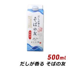 ���������� ���΂̗F 500ml ���p�b�N ���Y�� �Z�k �߂�� �����ݖ� �}�G�J���e�C�X�g