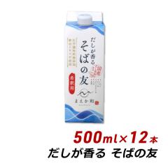 ���������� ���΂̗F 500ml�~12�{ ���p�b�N ���Y�� �Z�k �߂�� �����ݖ� �}�G�J���e�C�X�g ��������