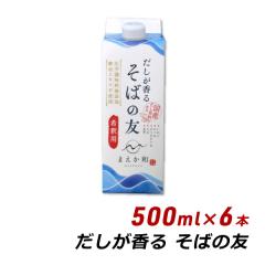 ���������� ���΂̗F 500ml�~6�{ ���p�b�N ���Y�� �Z�k �߂�� �����ݖ� �}�G�J���e�C�X�g ��������