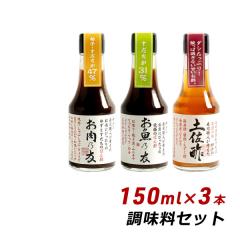 �_�˂̎��i�E�l���l�����������Z�b�g 150ml�~3�{ ��`���h�� ���Y�� �����Y �����T�F �����T�F �y���| ���� ���i ���j�� �Y�n���� ������
