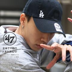ドジャース 公式 LA キャップ 黒 コーデ 47 ローキャップ メンズ レディース 春夏秋冬用 MLB Dodgers ロゴ 47brand フォーティセブン 帽