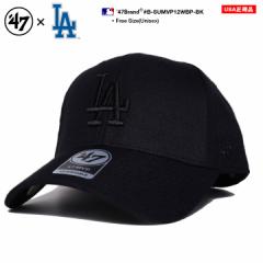 47 キャップ ドジャース 公式 メンズ 春夏秋冬用 黒 大きいサイズ MLB Dodgers LA ロゴ 47brand フォーティセブン MVP 帽子 cap ローキャ