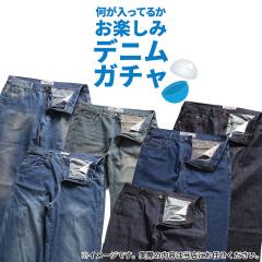 �����y�󂠂菈�����ԕi�����s�z���y���݃f�j���y1�{����z�K�`�� �����O�p���c �W�[���Y �W�[�p���l�C B�n �X�g���[�g�n HIP HOP �u��