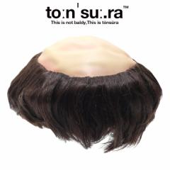 かつら 坊主 ハゲ はげづら スキンヘッド トンスラ ザビエル お面 マスク メンズ レディース 肌色 おもしろい 変装 コスプレ 小道具 スポ