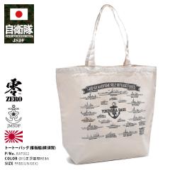 �o�b�O �h�q�� ���q�� �O�b�Y ���{��x�[�X ��q�� �g�[�g�o�b�O A4 �傫�� �z �L�����o�X ���z ��� �y�� BAG ��e�� ��^ �G�R�o�b�N