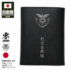 ���q�� �O�b�Y �p�X�P�[�X �yZAE006�z4�� �g���ؓ��� ���h�P�[�X ���h���� �{�v ���v ���U�[ �O�� IC�J�[�h ��� �Ј��� �ʋ� �ʊw �q