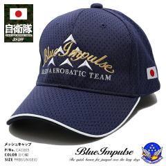 �u���[�C���p���X �G���u���� ���b�V�� ���ʖX �싅�X �X�q CAP �X�|�[�c�^�C�v ���[�L���b�v �h�q�� ���q�� �O�b�Y �q�󎩉q�� �� ��