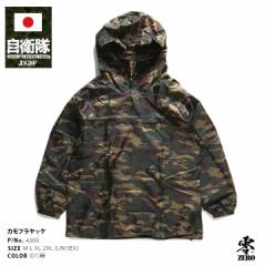 ���q�� �O�b�Y ���� ���㎩�q�� �J���t�����b�P �A�E�^�[ ���� �u���]�� �t�[�f�B �p�[�J�[ �����Y �t�H�~�p �� �傫���T�C�Y �i�C���� 