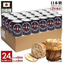 �y��������10���O��Ŕ����z�ʋl�p�� 24�ʃZ�b�g ���q�� �O�b�Y ��q�� ������ �C�� �����Ƃ� �������� ���H �p�� �`���R���[�g�� 24��