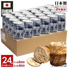 �y��������10���O��Ŕ����z�ʋl�p�� 24�ʃZ�b�g ���q�� �O�b�Y F2 �o�C�p�[�[�� �퓬�@ ��s�@ �C�m���� �� �����Ƃ� �������� ���H