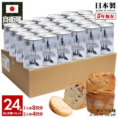 �y��������10���O��Ŕ����z�ʋl�p�� 24�ʃZ�b�g ���q�� �O�b�Y F15 �C�[�O�� �퓬�@ ��s�@ �� �����Ƃ� �������� ���H �p�� ���[�v