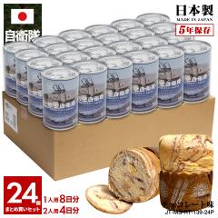 �y��������10���O��Ŕ����z�ʋl�p�� 24�ʃZ�b�g ���q�� �O�b�Y F-4 �퓬�@ �t�@���g�� ��s�@ �� �����Ƃ� �������� ���H �p�� �`��