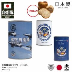 ʋlp 1 q ObY u[CpX Gu Blue Impulse   H p `R[g u[x[ Xg