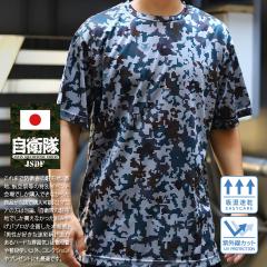 ���q�� �O�b�Y �� �󎩖��� �q�󎩉q�� �f�W�^������ ���b�V��T�V���c JASDF �z������ UV�J�b�g �����Y �t�ėp �O���[ �傫���T�C�Y ��