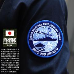 ���q�� �O�b�Y �Ђ�� ��q�� JS Hirado MSO-305 ���킶�^�|�C�� �C�� �|�C�� �|�C�� �C�㎩�q�� �~���^���[ ���b�y�� �p�b�` �傫�� ��