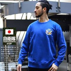 �y63%OFF�z���q�� �O�b�Y �u���[�C���p���X �G���u���� �� �g���[�i�[ �u�����h �X�P�{�[ ���� �X�E�F�b�g ���p�C�� �����Y �t�H�~�p 