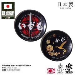 ���q�� �O�b�Y ������ ���� �w���R�v�^�[���ڌ�q�� �C�� �ʃo�b�W �ʃo�b�` ���{�� �����Y ���f�B�[�X �L�b�Y �S2�� �C�㎩�q�� �o�_ DD