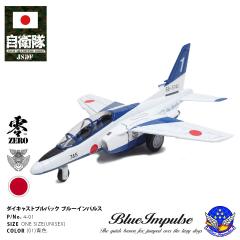 (未使用･未開封品)　1/700 WW II 日本海軍　 航空母艦　28連装　噴進砲 楯装備型　10ヶ入 海魂　OceanSpirit [H063] p1m72rm Amazon | 1/700 WW II 日本海軍 航空母艦 28連装 噴進砲 楯装備