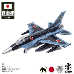 ハセガワ クリエーターワークスシリーズ 終末のイゼッタ エクセ