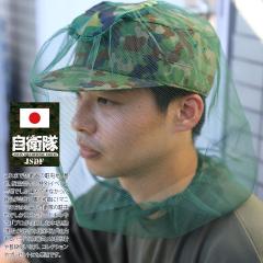 ���q�� �O�b�Y �w�����b�g��n�b�g�̏ォ����� ��悯�w�b�h�l�b�g ���b�V�� ���K�t�B�b�g �~���^���[ �����Y ���f�B�[�X �I���[�u OD