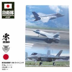 hq q ObY A4TCY NAt@C F35 퓬@ Y fB[X  jp  lC F-35A CgjO Light