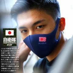 自衛隊グッズ お店のカテゴリ 本格派大人のb系 スポーツ ストリートネットショッピング 通販はau Pay マーケット