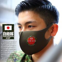 �y�����Z�[���z���q�� �O�b�Y �􂦂� �}�X�N �z�}�X�N �I���[�u/�� ���㎩�q�� �C�㎩�q�� ���� �C�� ���̃}�X�N ������� ���������� ��