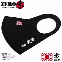 旧日本軍グッズ お店のカテゴリ 本格派大人のb系 スポーツ ストリートネットショッピング 通販はau Pay マーケット 旧日本軍グッズ お店のカテゴリ 本格派大人のb系 スポーツ ストリートネットショッピング 通販はau Pay マーケット