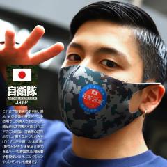 �y�����Z�[���z���q�� �O�b�Y �� �q�󎩉q�� �􂦂� �}�X�N �z�}�X�N �O���[ ���̃}�X�N ���̊� ���͊� �ЊQ�h�� ����΂낤���{ ����