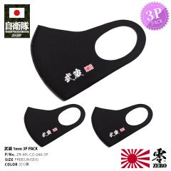 旧日本軍グッズ お店のカテゴリ 本格派大人のb系 スポーツ ストリートネットショッピング 通販はau Pay マーケット 旧日本軍グッズ お店のカテゴリ 本格派大人のb系 スポーツ ストリートネットショッピング 通販はau Pay マーケット