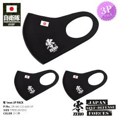 旧日本軍グッズ お店のカテゴリ 本格派大人のb系 スポーツ ストリートネットショッピング 通販はau Pay マーケット 旧日本軍グッズ お店のカテゴリ 本格派大人のb系 スポーツ ストリートネットショッピング 通販はau Pay マーケット
