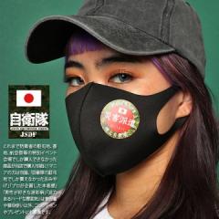 �y�����Z�[���z���q�� �O�b�Y �􂦂� �}�X�N �z�}�X�N �� ���㎩�q�� �C�㎩�q�� �q�󎩉q�� ���� �C�� �� ���̃}�X�N ���̊� ���͊� 