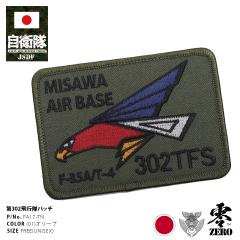 ���q�� �O�b�Y ��302��s�� ���V �O���n F35 �� ���b�y�� �A�b�v���P �p�b�` �傫�� �I���[�u �q�󎩉q�� �I�W�����V ���S�}�[�N �X