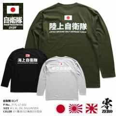 ����T ���C�󎩉q�����S(�S�V�b�N) �� �O�b�Y �X�g���[�g �����Y ���f�B�[�X �t�H�~�p �I���[�u/��/�O���[ �傫���T�C�Y ���㎩�q�� �C��